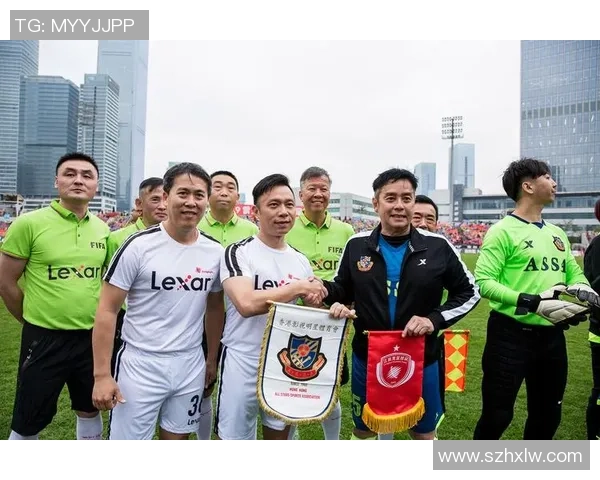 香港足球明星队宝岛之旅展现体育精神与团结力量